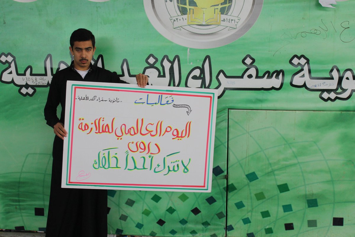 SofraAlghad's tweet photo. #الملف_الإعلامي_بوزارة_التعليم 
#متلازمة_داون 
إذاعة مدرسية متميزة عن متلازمة داون @hafredumedia https://t.co/Lrf7vXuCBl