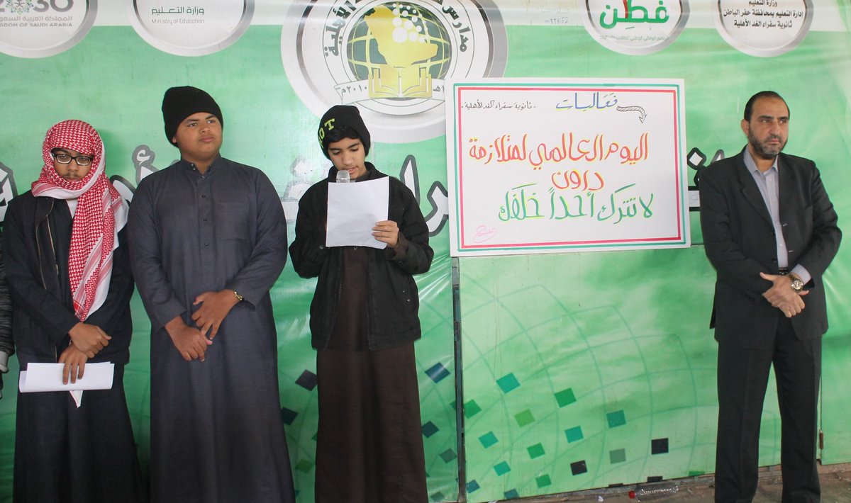 SofraAlghad's tweet photo. #الملف_الإعلامي_بوزارة_التعليم 
#متلازمة_داون 
إذاعة مدرسية متميزة عن متلازمة داون @hafredumedia https://t.co/Lrf7vXuCBl