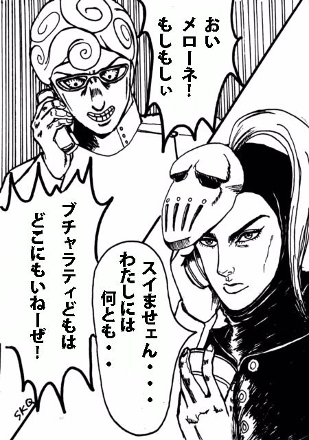 ジョジョ５部 を含むマンガ一覧 ツイコミ 仮