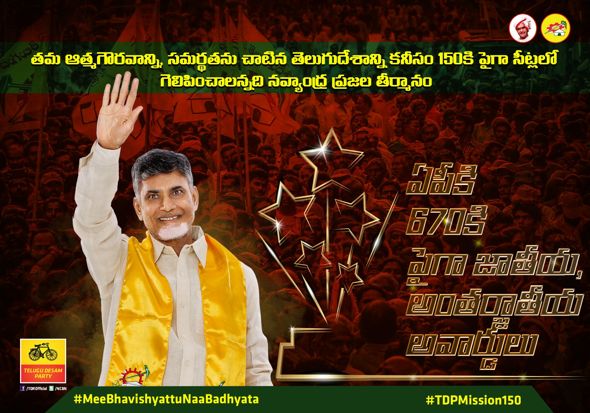 D2kMg2_UcAArZsv.jpg:large