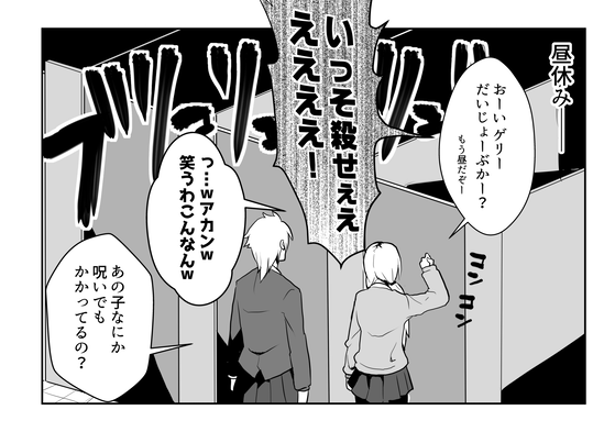 だいぶ乗り遅れましたが女子高生化して漫画化しました。
#女子高生化診断 