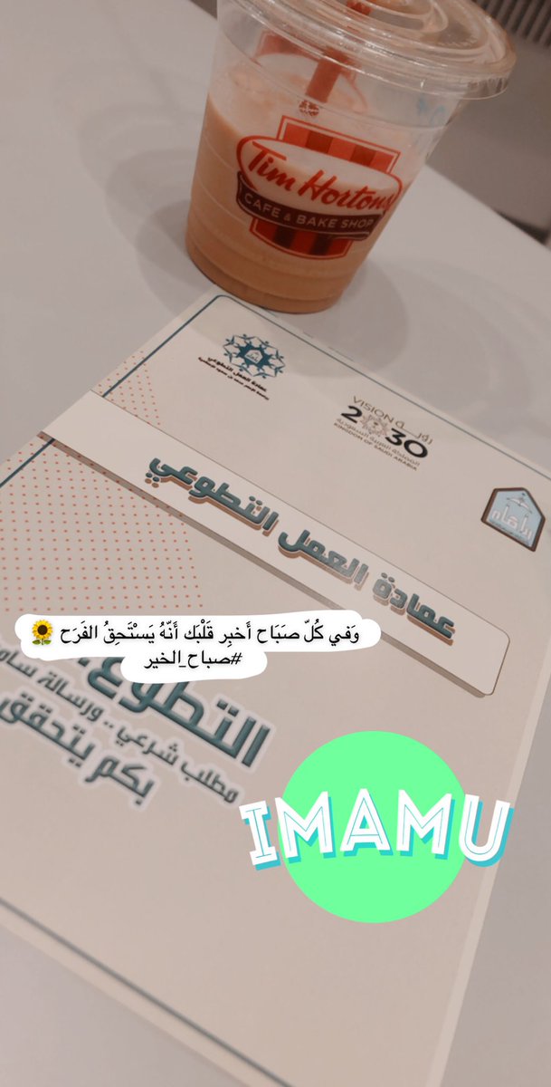 wad1414's tweet image. #imamueng #صباح_الخيرᅠ