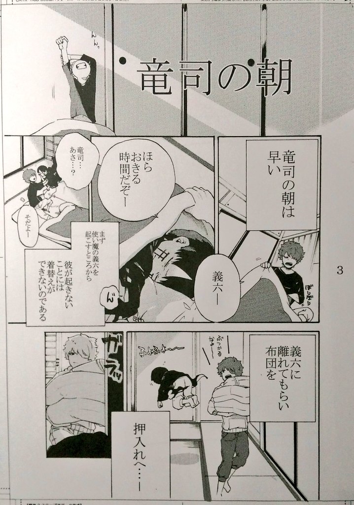 デジタル初心者で
お蔵入りになった奴まで出てきたw 