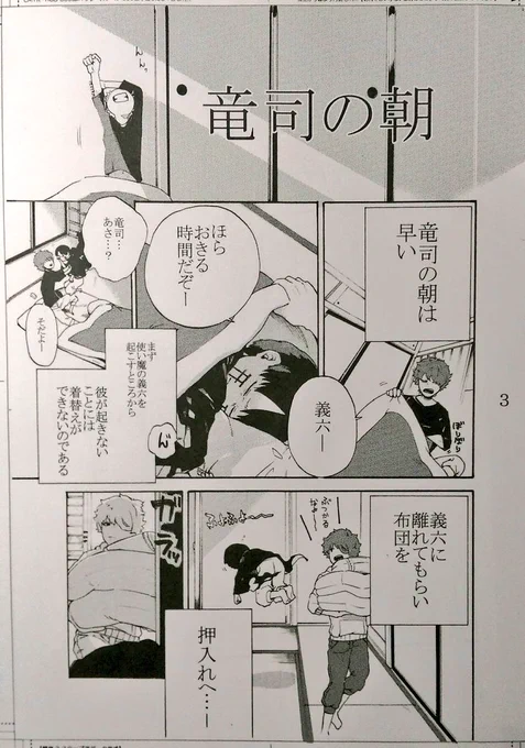 デジタル初心者で
お蔵入りになった奴まで出てきたw 