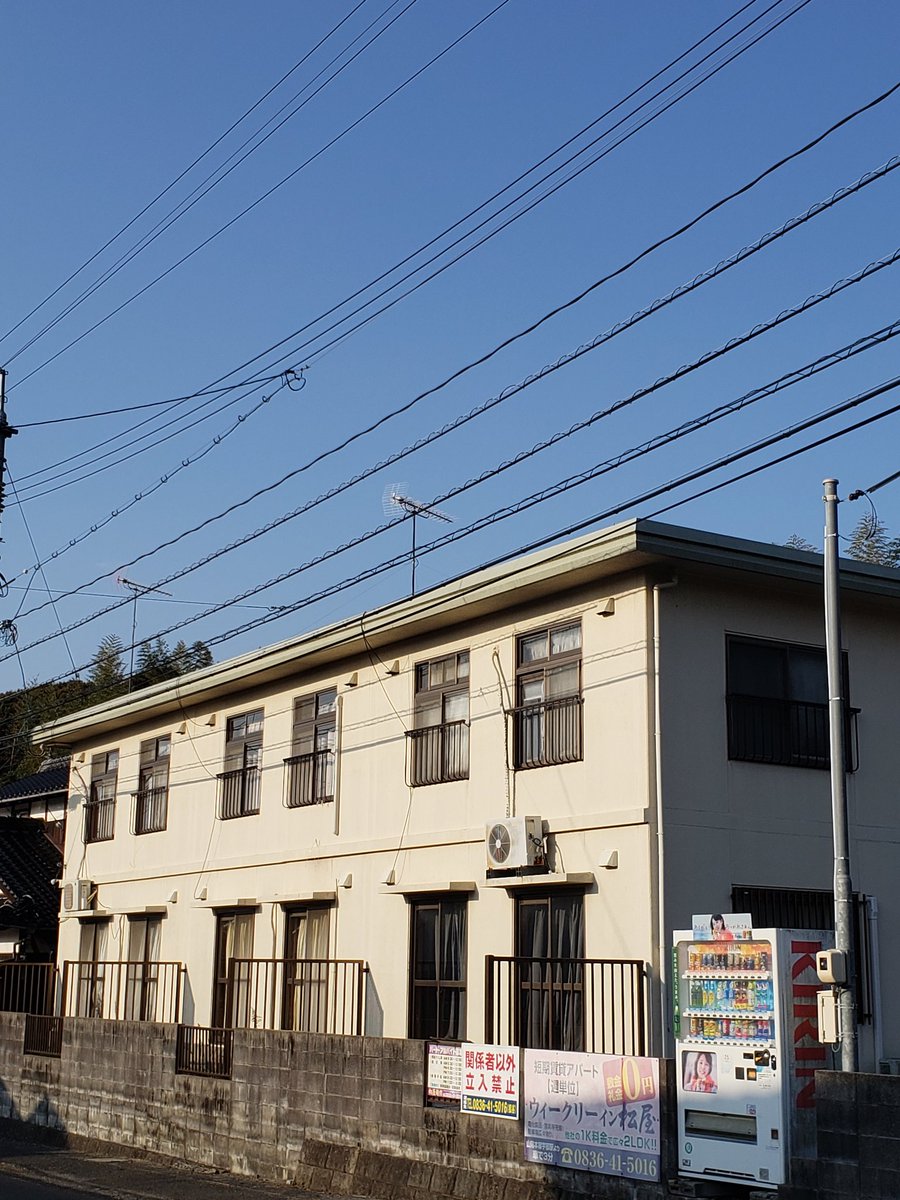 松屋旅館 公式 松屋旅館では取引会社の社員さんが住めるアパートもあります 只今空室有りますので興味あればぜひ問い合わせしてくださいね 山口県宇部市山の手町122 4 コンフレール松屋 山口県 宇部市 社宅 アパート
