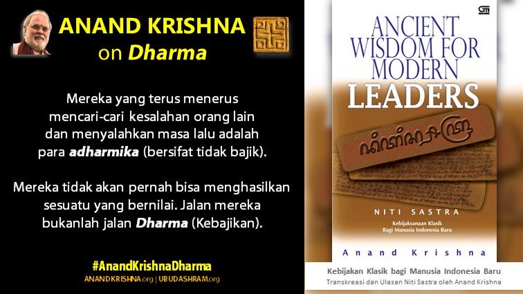 #Kebijakan #Luhur #Indonesia sebagaimana diingatkan kembali oleh Bapak @Anand_Krishna_ 
@AnandAshramUbud @AnandAshram @akcentrekuta @AKCentreJogja 
#AnandKrishnaDharma #AnandKrishna #Dharma #Nitisastra #Nusantara #Selasa #Sore #Sanatana