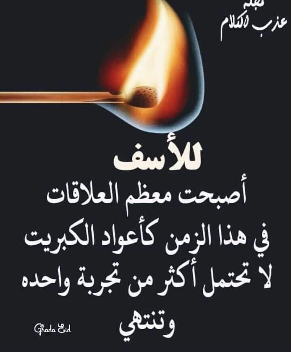 حسين الخالدي (@h123456010) on Twitter photo 