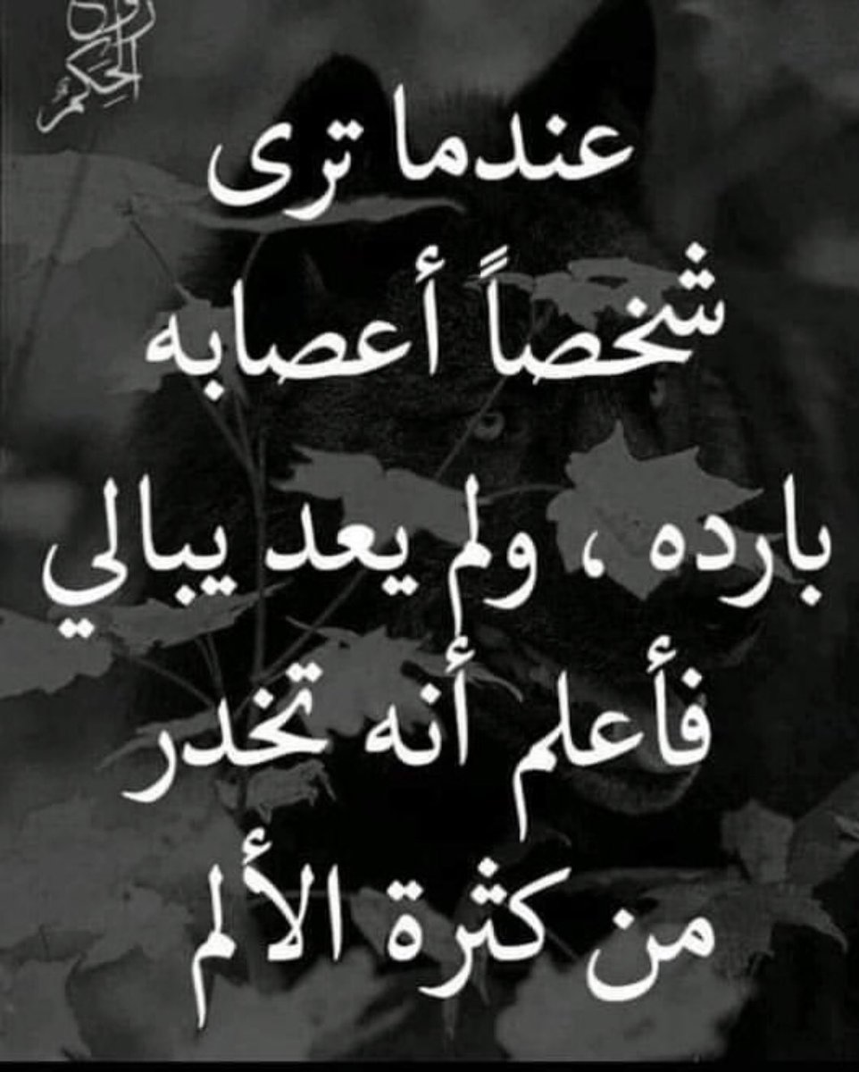 حسين الخالدي (@h123456010) on Twitter photo 