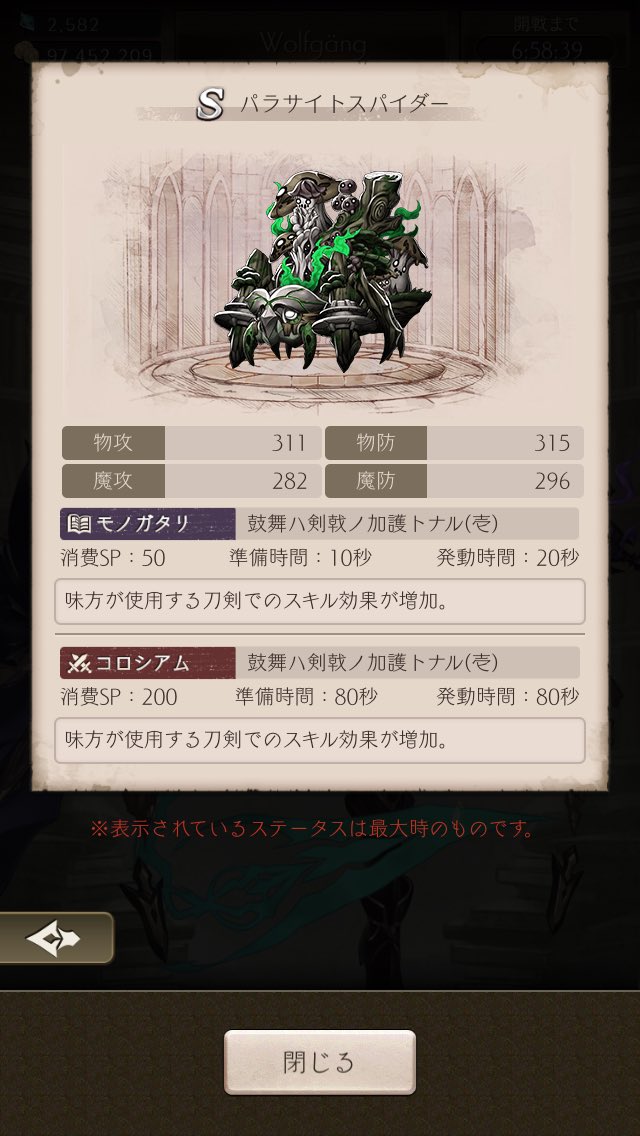 冷却ジェルシート 例の防具イベント ナイトメア刀剣アップは嬉しいけど ドロップ率が最大6 ってw 新防具も金ゴーレム2倍 ってゆっても 元のドロップ率10 は変わらないんでしょ 全体的に意味あるの それ なんか微妙だな ほんと 時間かからない程度