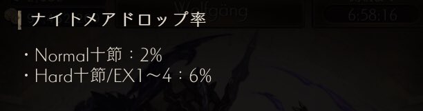 冷却ジェルシート 例の防具イベント ナイトメア刀剣アップは嬉しいけど ドロップ率が最大6 ってw 新防具も金ゴーレム2倍 ってゆっても 元のドロップ率10 は変わらないんでしょ 全体的に意味あるの それ なんか微妙だな ほんと 時間かからない程度