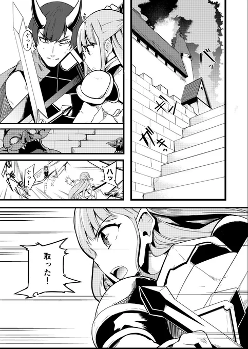 ファンタジーの魔王が勇者に敗れ異世界に迷い込みドSな女住職のもとに修行僧として弟子入りする漫画描きました。01 #魔王と住職 #創作漫画 #創作 