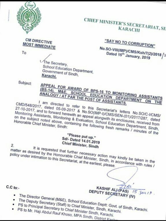 gmymemon's tweet photo. @VistroKashif @sardarshah1 @Sayedmuradshah @seldofficial It is an truth 💯%
MONITORs strive for Targets of SELD in any conditions never demand for any thing .
But it is our #upgradation
That should be awarded ASAP .
#UpgradeMonitoringAssistantsSindh
#UpGradeMAs
#MERITORIOUS_MONITORS https://t.co/686tz1wq6B