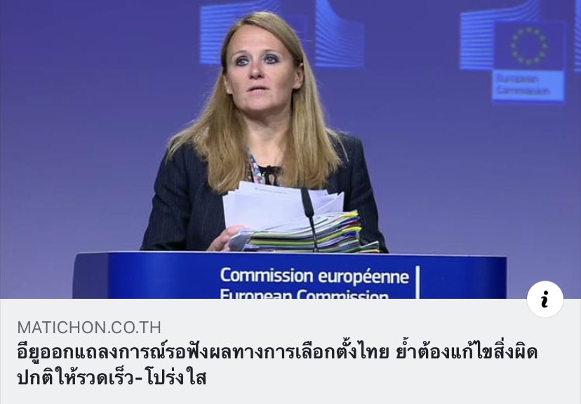 ซื้อดิ๊ของดี๊ดี tweet media