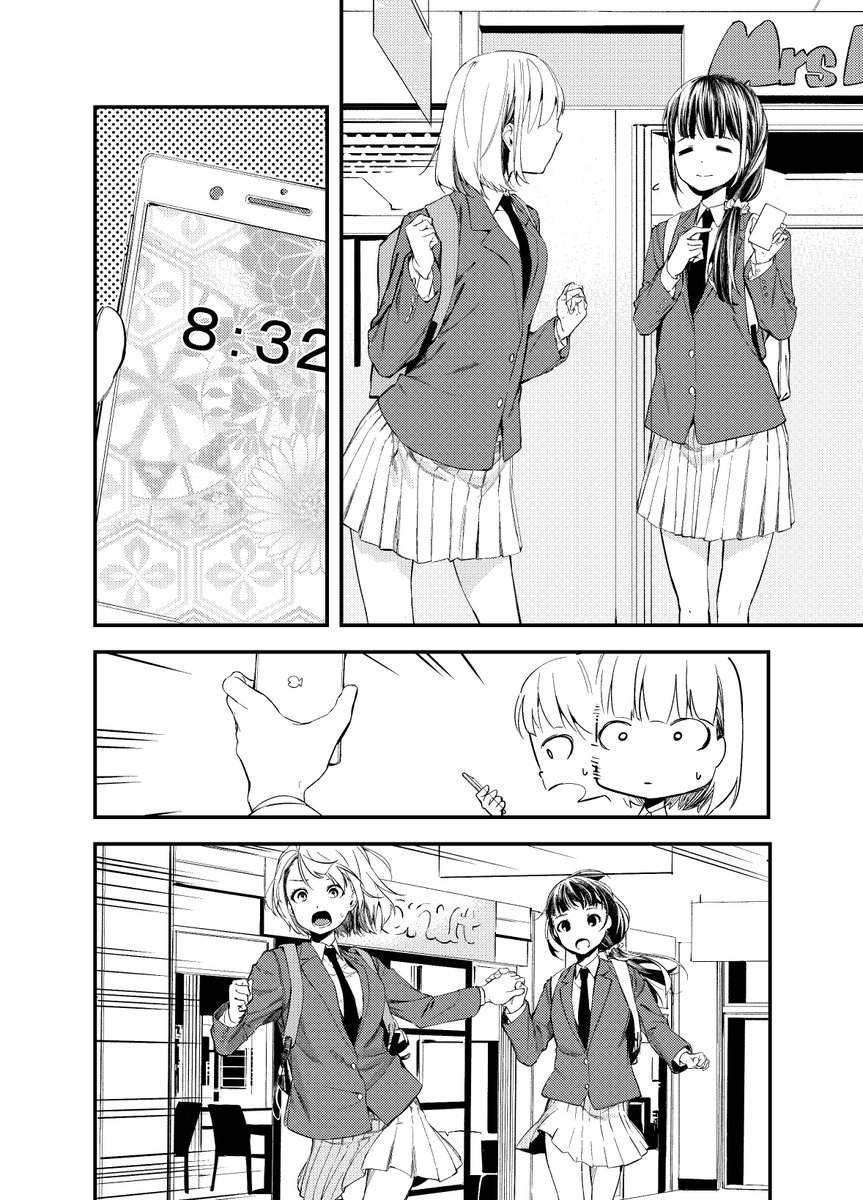 春ですね 
