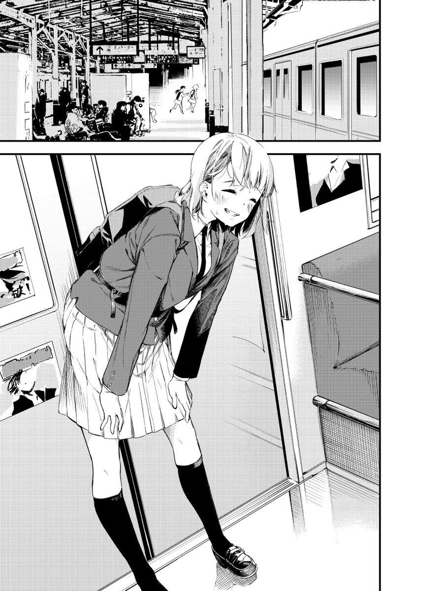 インピオ 春ですね 」色意しのぶの漫画