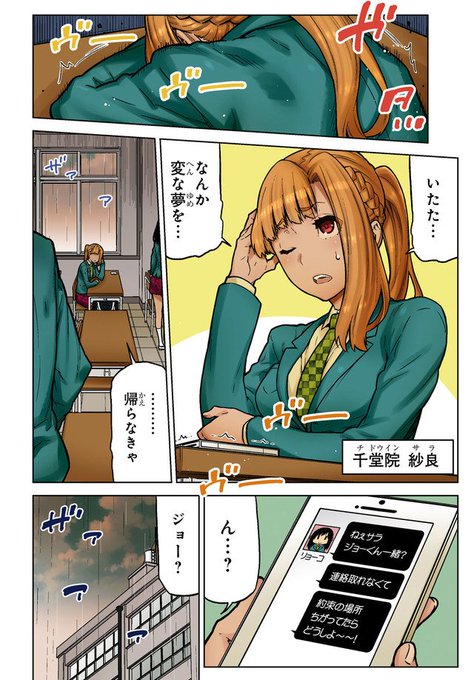 ゲームアツマールタイトル情報さん と Comic Natalie のやりとり 1 Whotwi グラフィカルtwitter分析