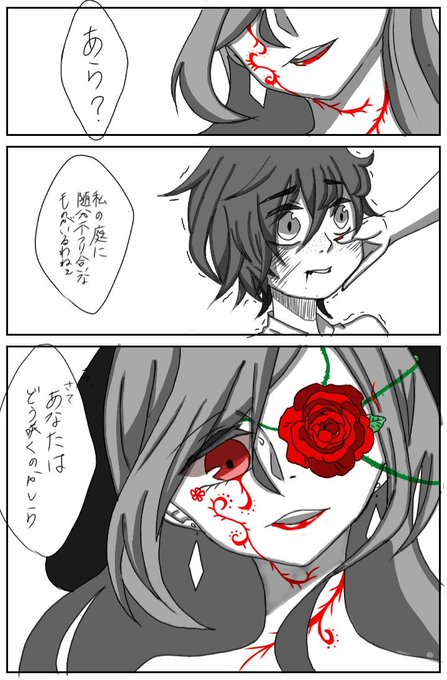霧雨が降る森のtwitterイラスト検索結果 霧雨が降る森のtwitterイラスト検索結果