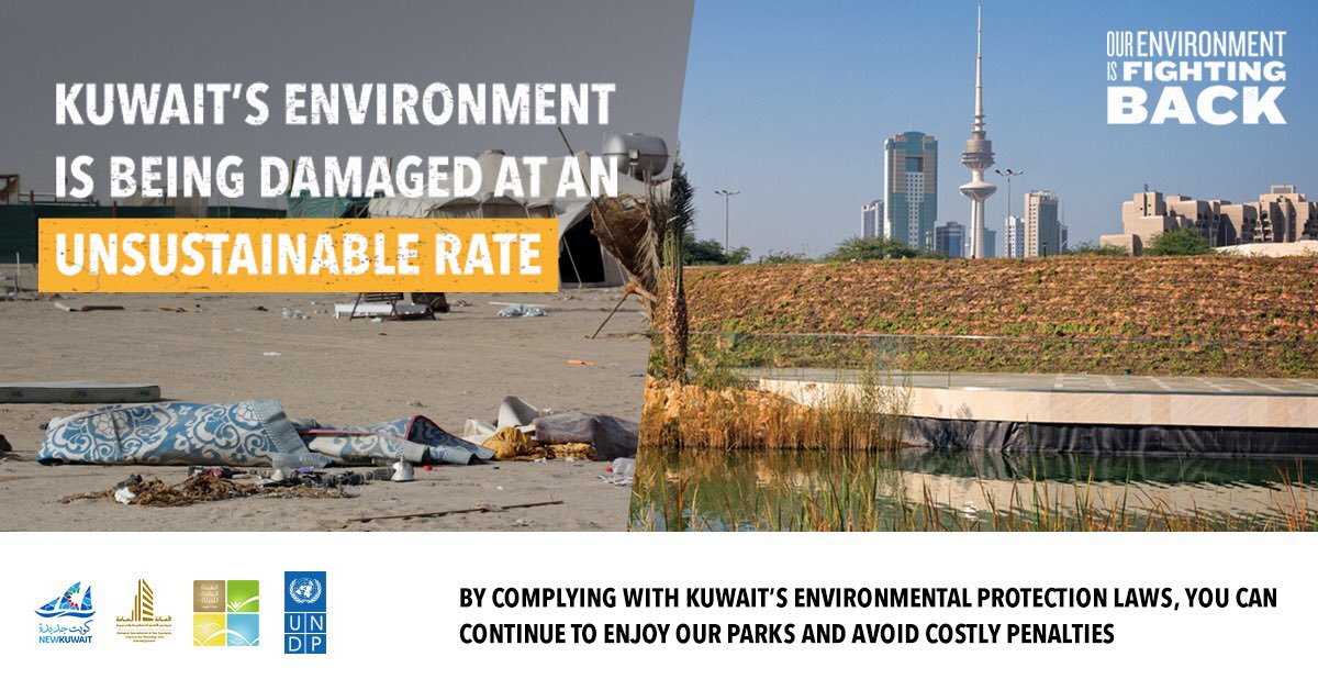 EPA_KW's tweet photo. Kuwait’s beaches are a place for us to enjoy, but we must ensure we leave it unharmed. Join the Kuwait Environmental Public Authority to protect our surroundings. #KuwaitTakingAction #KEPA #UNDPKuwait #NewKuwait https://t.co/WQYWNJENkK