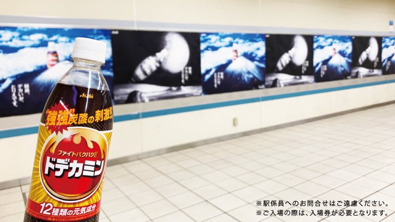 ドデカミン エナドリとして認知されてなさすぎて 私の長所 結局デカいことだよね と開き直り奇行に走る Togetter ドデカミン エナドリとして認知されてなさすぎて 私の長所 結局デカいことだよね と開き直り奇行に走る Togetter