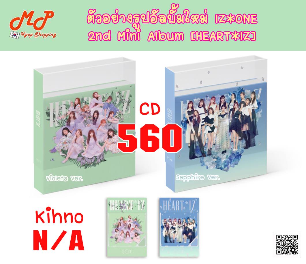 MoPleKpop2018's tweet photo. <3 แอดลองเอารูปอัลบั้ม CD / Kihno มาให้ทางลูกค้าได้เลือกชมครับ ใครสนใจรีบหน่อยนะครับ ลูกค้าท่านไหนสงสัยอะไร Inbox สอบถามได้ครับ CD อัลบั้มราคา 560 บาท Kihno แอดขอเช็คตอนไปหิ้วอีกทีครับ [ปิดพรีวันที่ 7 เม.ย. 62 นะครับ !!!]
#ตลาดนัดizone #ตลาดนัดIZONE #izonemarket #IZONE https://t.co/46z4KYHLQ5