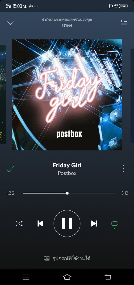 fahfeefeefah's tweet photo. อยู่ดีๆเจอเพลงนี้เห้ยยยมันดีย์อ่ะะะะ #postboxband https://t.co/gkJrqrffEC
