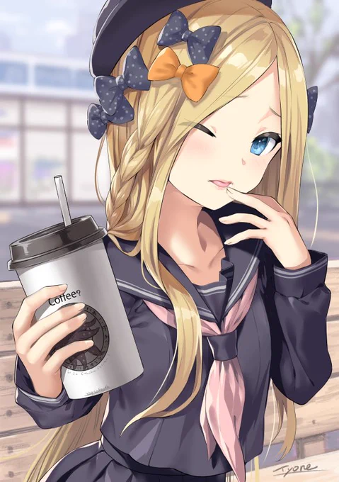 飲む…? 