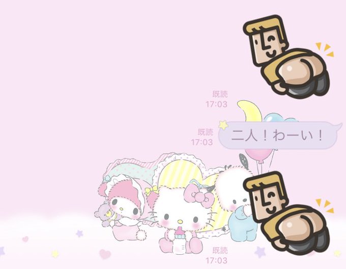 絵文のtwitterイラスト検索結果 古い順