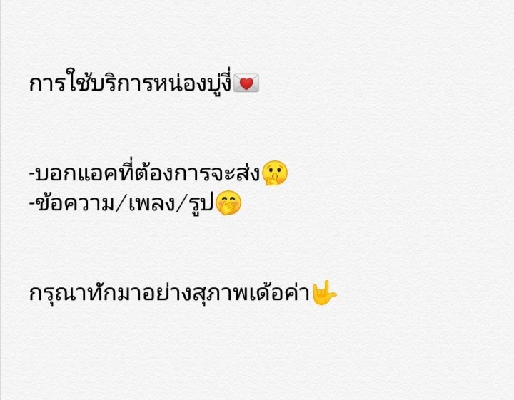 บ้านโคลนบู่งี่ไฟฟ้าเข้าไม่ถึงต้ะ(ปิดบอท) tweet media