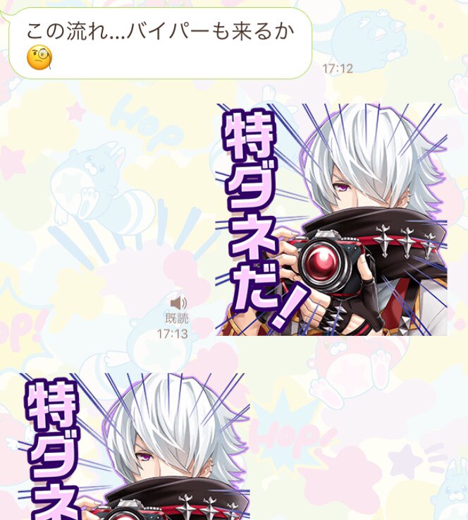 身内からのLINE、どんな流れかわからんけど来てほしいな 