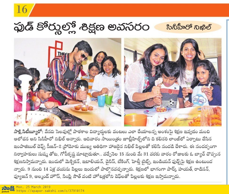 SheelaPanicker's tweet photo. #Summercamp #ImpossibleChefs Cooking Experiences @CulinaryLounge Interaction wit #professional #chefs #field #trips #markets #restaurants #Food #factories #professional #kitchens #weaving #art #designthinking #stories #music #Dance #yoga #puppets learn from #experts https://t.co/TPJKp60YOr
