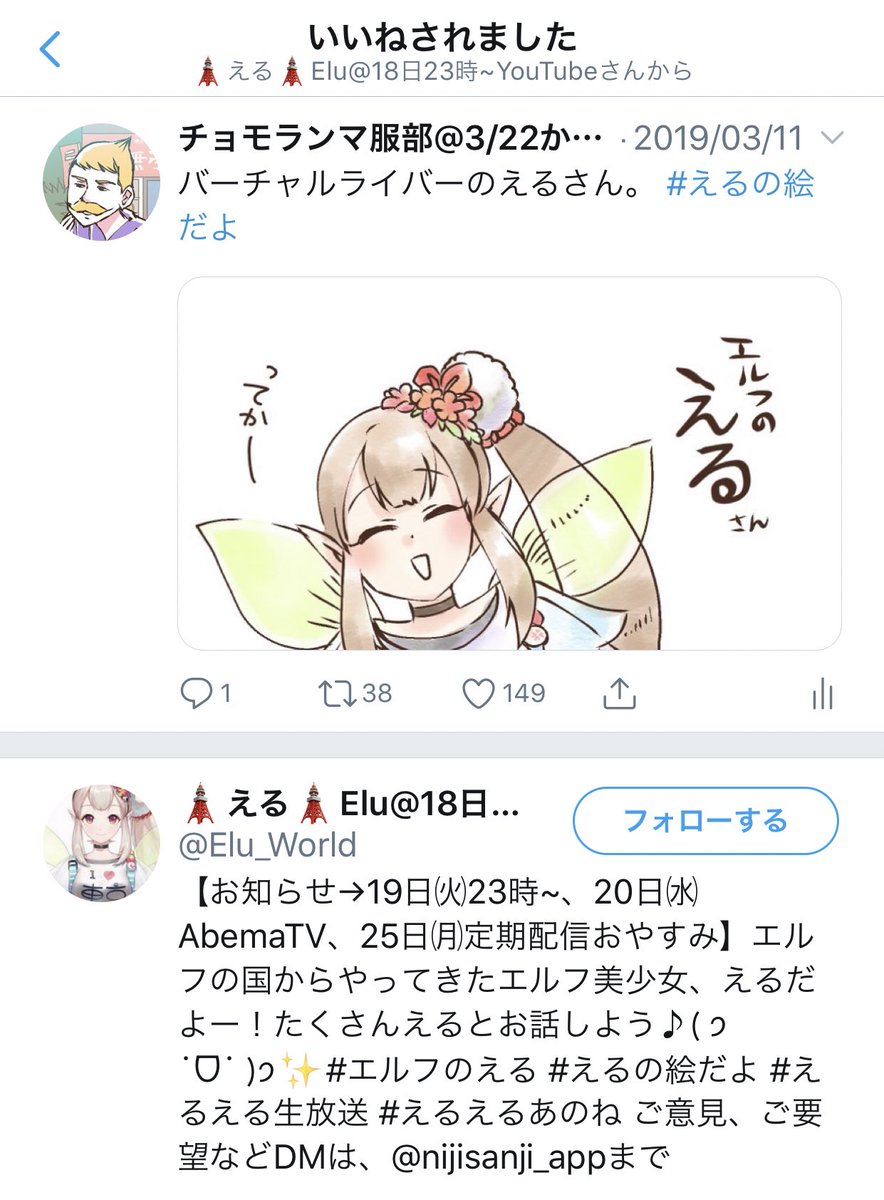 @tauyorikikaraa 僕もこないだバレました。
リコシェさんのVtuber絵好きです。 