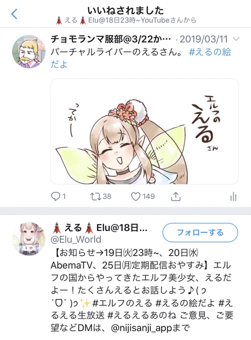 @tauyorikikaraa 僕もこないだバレました。
リコシェさんのVtuber絵好きです。 