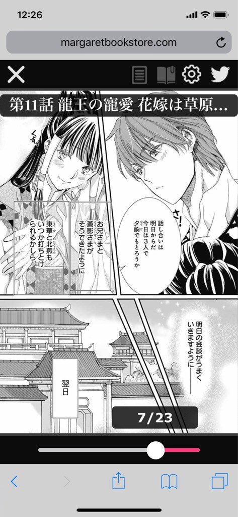 全部無料 デジタルマーガレット デジマ Twitterissa 無料マンガ デジタルマーガレット更新 草原で はじめて蒼影 そうえい の気持ちに触れて喜ぶ玉葉 ある日 兄の皇帝陛下が東華と北燕の国境を訪れた その真意は 松元 陽 涼原カンナ 緒花 龍王の寵愛 全部無料 デジタルマーガレット デジマ Twitterissa 無料マンガ デジタルマーガレット更新 草原で はじめて蒼影 そうえい の気持ちに触れて喜ぶ玉葉 ある日 兄の皇帝陛下が東華と北燕の国境を訪れた その真意は 松元 陽 涼原カンナ 緒花 龍王の寵愛