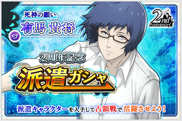 声優 浪川大輔 さんのtvアニメキャラ人気ランキングtop30 第1位はハイキュー の 及川徹 22年最新投票結果 2 7 ねとらぼ調査隊 2ページ目