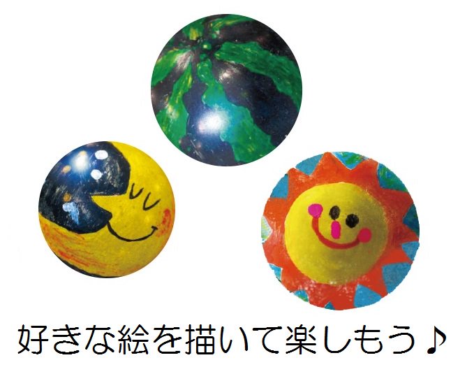 ট ইট র Cando キャンドゥ ピッカピカの どろだんご つくっちゃおう 完成したら油性ペンなどで絵が描けるので 自分だけのオリジナルを楽しもう キャンドゥ 100均 おもちゃ 土 泥だんご 手づくり