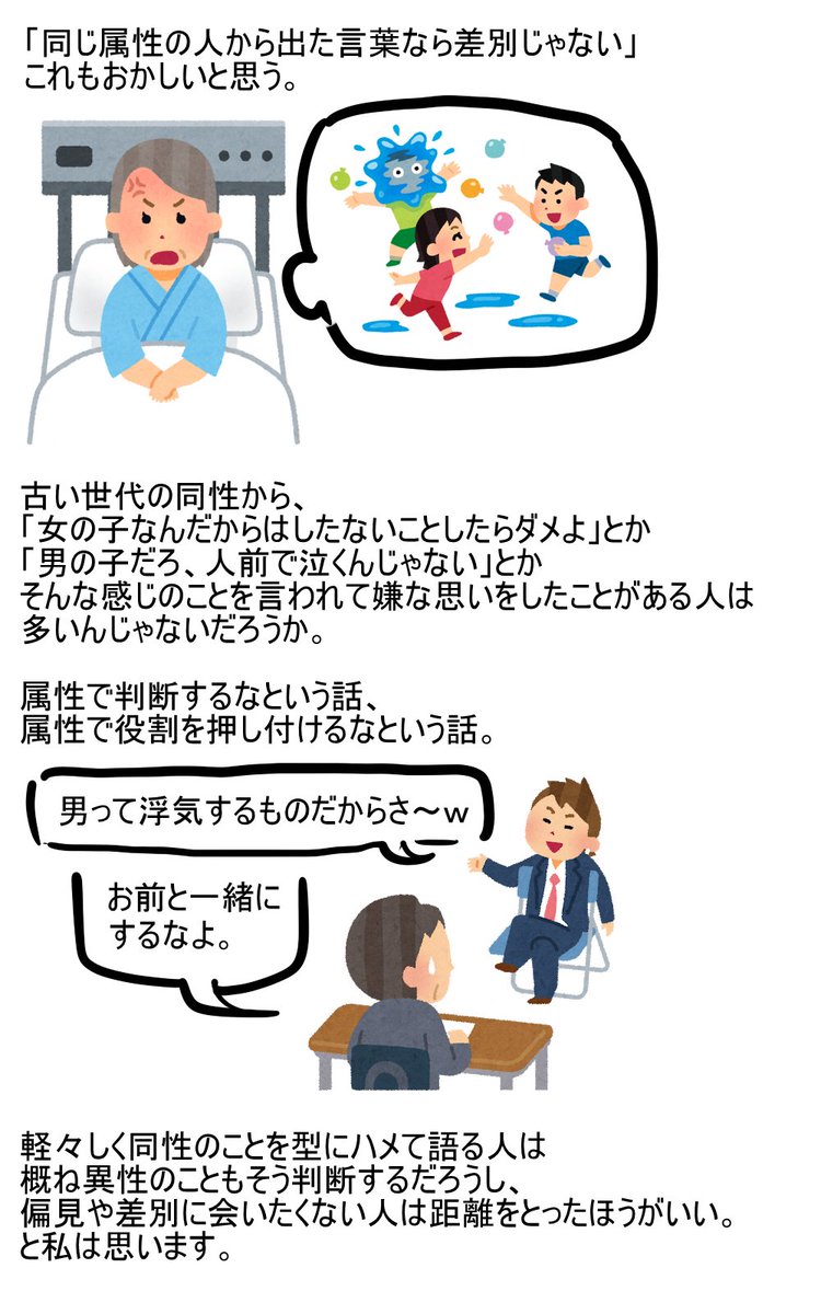 男にとって女の巨乳の価値はラーメンのチャ シューと同じ アンチフェミおっさん オイルパラダイス京都 Vs 女にとって胎児の命の価値は自分の爪と同じ ネオリブババア ピルとの付き合い方 Togetter 男にとって女の巨乳の価値はラーメンのチャ シューと同じ アンチフェミおっさん オイルパラダイス京都 Vs 女にとって胎児の命の価値は自分の爪と同じ ネオリブババア ピルとの付き合い方 Togetter