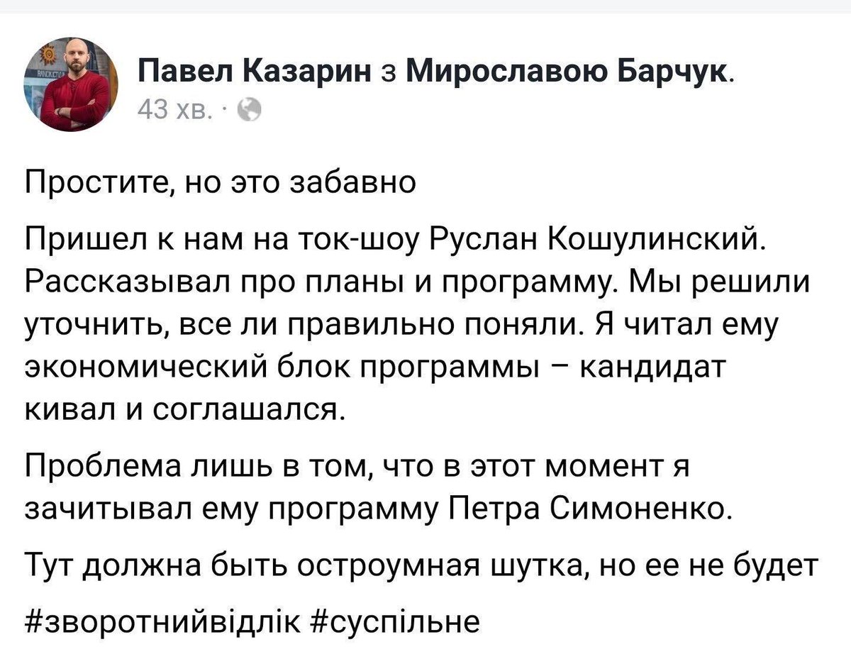 Мінкульт захищає будинки сталінських катів, - голова фракції "Свобода" в Київраді Сиротюк - Цензор.НЕТ 1113