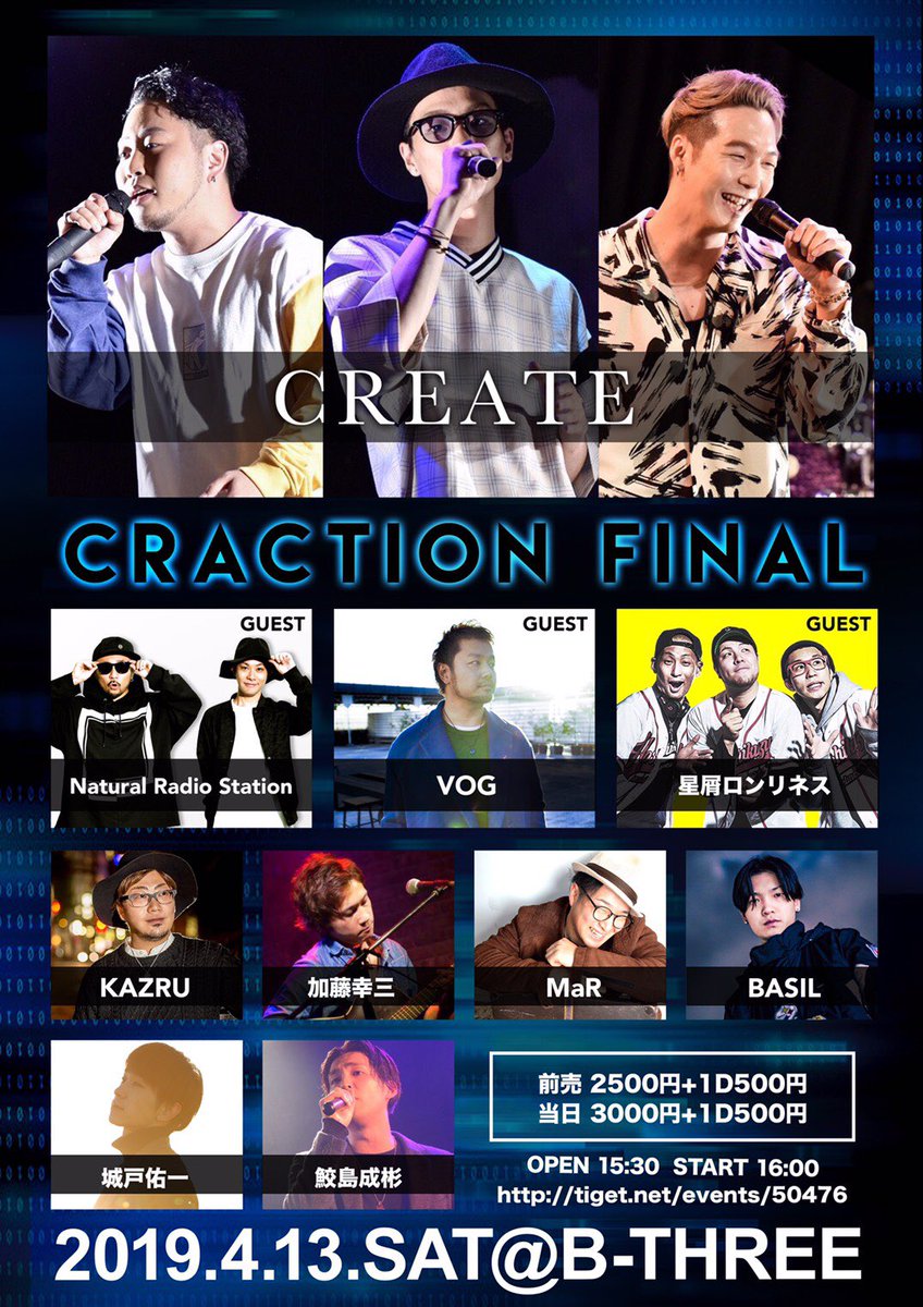 createofficialF's tweet photo. この日は
14:00〜Bigfumi
15:30〜CRACTION
この流れ！！

これはもしかすると🤔 https://t.co/SYMpiwamQH