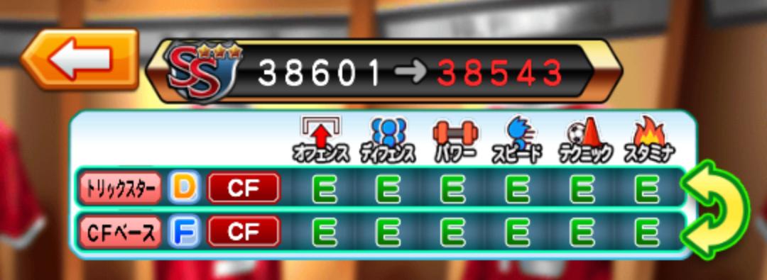 パワサカ攻略 Gamewith Twitter પર トリックスターの査定調べました Dmf Cb 58 2 4 Gk 0 それ以外 174 6 12 つまりフライング ダッチマンと同じ査定ですね これは ヤバイんじゃない T Co Iswgheixm4 Twitter パワサカ攻略 Gamewith Twitter પર トリックスターの査定調べました Dmf Cb 58 2 4 Gk 0 それ以外 174 6 12 つまりフライング ダッチマンと同じ査定ですね これは ヤバイんじゃない T Co Iswgheixm4 Twitter