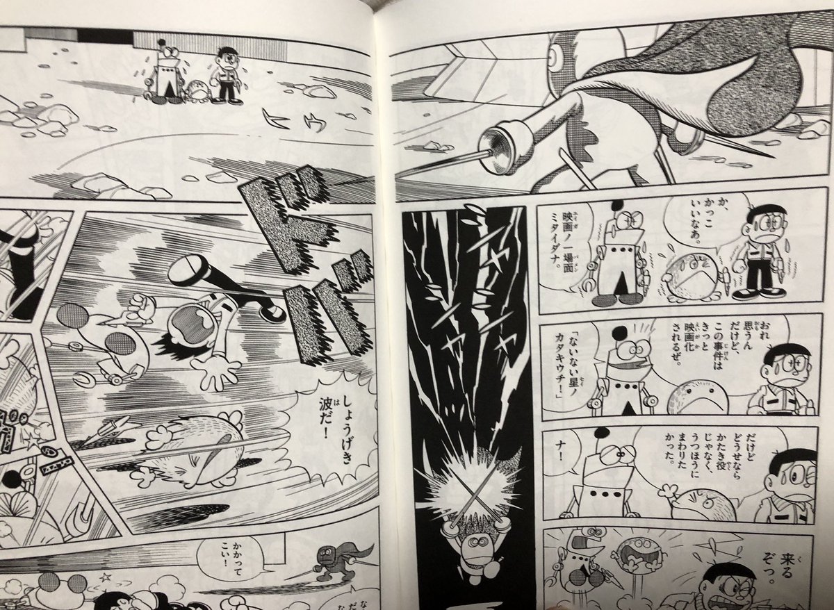 ぬまがさワタリ モジャ公 を読んでいるが ナイナイ星のかたきうち が面白い 理不尽なほど強い何者かに 身に覚えのない 敵討ちのため追い回されるという不気味でスリリングな話 すごい適当っぽい外見のキャラだが いよいよ本気を出す場面がやたら ぬまがさワタリ モジャ公 を読んでいるが ナイナイ星のかたきうち が面白い 理不尽なほど強い何者かに 身に覚えのない 敵討ちのため追い回されるという不気味でスリリングな話 すごい適当っぽい外見のキャラだが いよいよ本気を出す場面がやたら