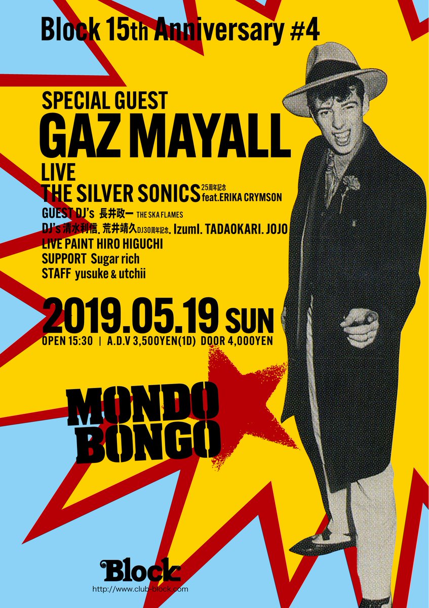 ManiacMansions's tweet photo. 5/19(日) 桐生@Blockkiryu 15周年#4
GAZ MAYALL ジャパン・ツアー
★3/29(金)15:00より通常3500円が→2500円D別となるWEB限定早割チケット発売！
https://t.co/CbOnCEqv40 https://t.co/WuUAfTLgCy