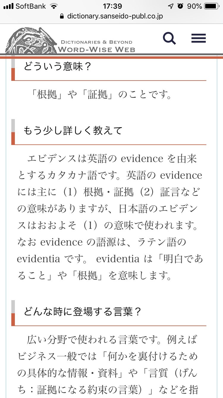 تويتر Ponta オーバーロードキャル実装 على تويتر Harumachi Wind いえいえ 百合に関しては遥香の方の花ですし 花言葉もゆりっぽくないと思ってました 明日誕生日の桜が名前通りで一番わかりやすいですよね 武器のエビデンスに関してはこれかなと思い تويتر Ponta オーバーロードキャル実装 على تويتر Harumachi Wind いえいえ 百合に関しては遥香の方の花ですし 花言葉もゆりっぽくないと思ってました 明日誕生日の桜が名前通りで一番わかりやすいですよね 武器のエビデンスに関してはこれかなと思い