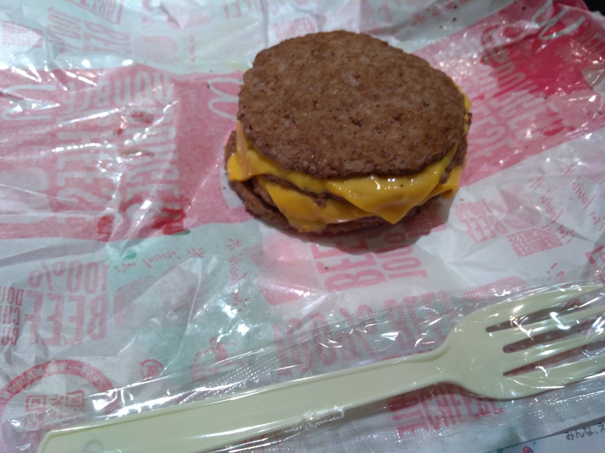 ジョン 6 jbbf兵庫大会初エントリー 糖質制限中に一回やってみたかったやつ マクドナルドでバンズカット 夜マックでダブルチーズバーガーのパティ倍 4枚 店員さんの気遣いで ケチャップ オニオン ピクルスは間に入れてくれました 中々の食べ ジョン 6 jbbf兵庫大会初エントリー 糖質制限中に一回やってみたかったやつ マクドナルドでバンズカット 夜マックでダブルチーズバーガーのパティ倍 4枚 店員さんの気遣いで ケチャップ オニオン ピクルスは間に入れてくれました 中々の食べ