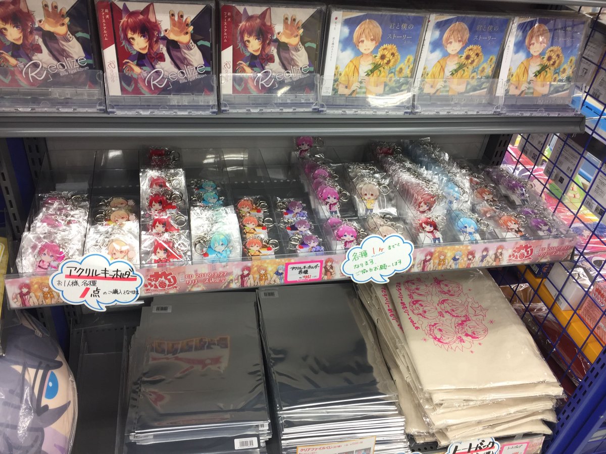 アニメイト新潟 Twitter पर すとろべりーぷりんす コーナーでグッズ Cd販売中ですガタ すとろべりーぷりんすの皆様から頂きましたサインもコーナーで展示中ですガタ 写真撮影ok ぜひご確認くださいませガタ 新潟店はジェルさんのスタンディパネルもあります