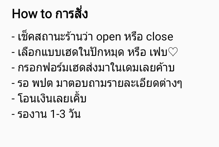 เฮดพี่ปริ้นเตอร์ [ฮพปต] tweet media