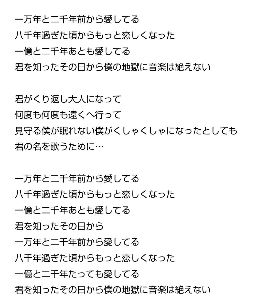 まぐれ On Twitter 創聖のアクエリオン バラソロじゃん って歌詞に衝撃を受けてた 答えの潜む琥珀の太陽 出会わなければ殺戮の 天使でいられたのあたりバソすぎない バソだと思う これはバソです ガバ判定