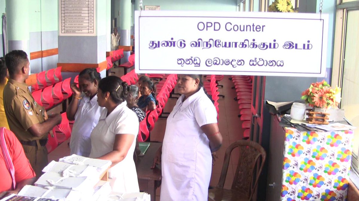 imjeganG's tweet image. රාජ්‍ය සේවා එක්සත් හෙද නිලධාරීන්ගේ සංගමයේ සාමාජිකත්වය දරන හෙද නිලධාරිනියන් විසින් අද දින ආරම්භ කොට ඇති වැඩ වර්ජනය උතුරු පලාතේ ක්‍රියාත්මකවී නැහැ.
#lka #Jaffna #NorthProvince