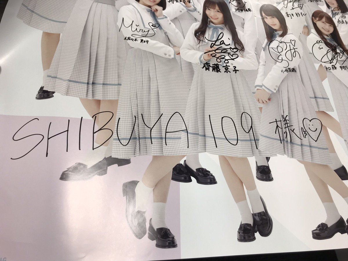 SHIBUYA109NET's tweet photo. 💙日向坂46プレゼント企画💙

抽選で3名様に『日向坂46サイン入りポスター』をプレゼント✨

109限定アイテムのポスターに直筆サインが入った激レアグッズ😍
日向坂46がイメージモデルの学割キャンペーンは3/31まで！

<応募方法>
⑴@SHIBUYA109NETをフォロー
⑵このツイートをRT

締切は3月31日24時💓 https://t.co/1TaLTvYZui