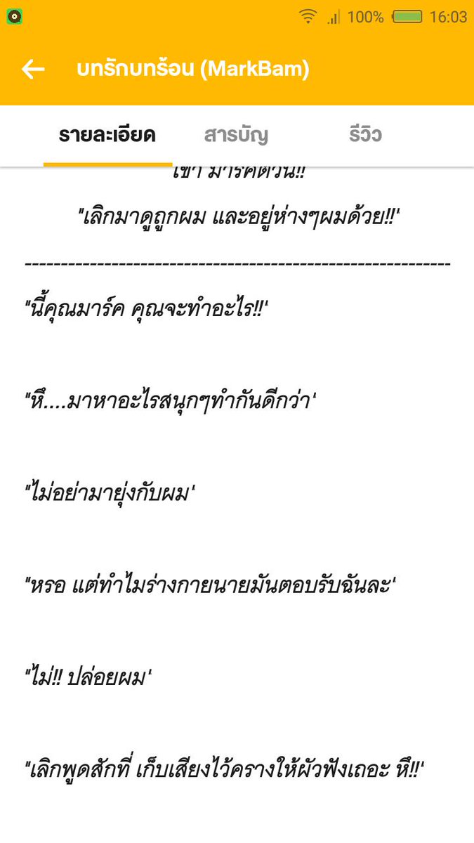 วีแทฮยอง🔥💗ft.ไม่ค่อยว่าง😚 tweet media