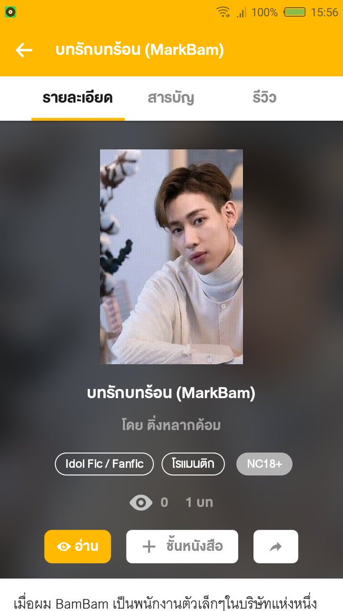วีแทฮยอง🔥💗ft.ไม่ค่อยว่าง😚 tweet media